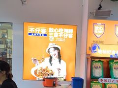 -琼大师东方烤乳猪(亚特兰蒂斯店)