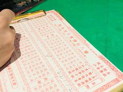 菜单-誉八仙茶室酒楼(新天地店)