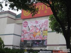 -卜蜂莲花(杨高南路店)