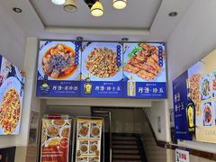 -天下客饭店(中山路店)