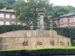 -镇江博物馆