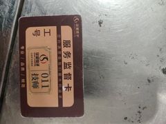 -华夏良子·足道SPA艾灸(金皇大厦店)