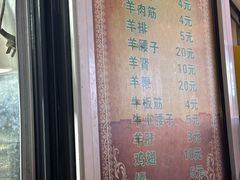 -同来顺烧烤餐厅(哈尔滨道店)