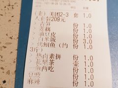 -味妙烤鱼吧(回龙观店)