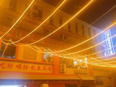 -天津乾毓德饭庄·清真传统炒菜·海鲜烧烤(咸阳路店)