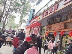 -飞虹鱼馆(春华路店)