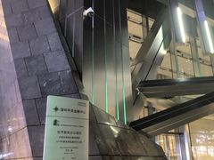 -平安金融中心云际观光层