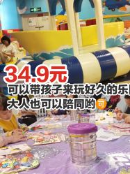 -苏宁红孩子(F6漫时区店)