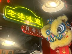 -日昌餐馆(亦庄店)