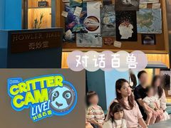 -珠海横琴国家地理探险家中心(创新方)