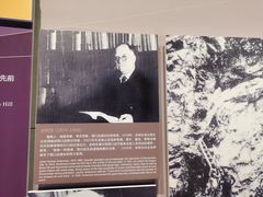 -北京周口店北京人遗址博物馆