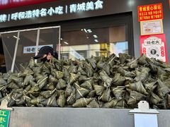 -杨老大焙子月饼干货(宽巷子民族美食街店)