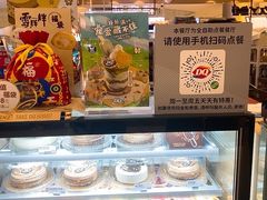 -DQ·蛋糕·冰淇淋(合生汇店)
