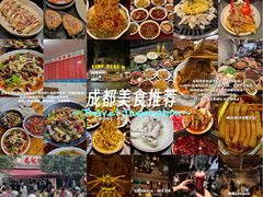-三哥田螺(北书院街店)