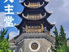 -贵阳北天主教堂