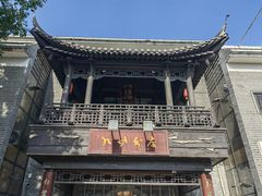 -九炉分座(个园店)