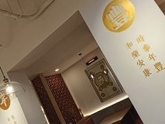 -永和豆浆•台北卤肉饭(山水大润发店)