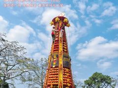 -广州莲花山旅游区