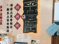 -衡厨(中南店)