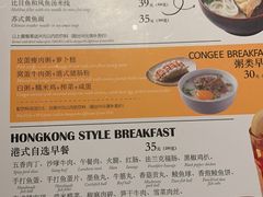 -新旺茶餐厅·早餐·夜宵(仙霞店)