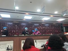 -北京同仁堂施小墨中医馆(建外SOHO店)