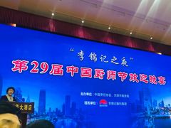 -天津水晶宫饭店