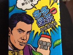 -全家便利店(广灵一路店)