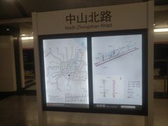 -中山北路(地铁站)