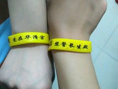 -骏途旅游