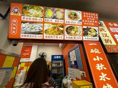 -小秋水饺(大成路总店)