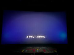 -中影国际影城(华发商都CINITY店)