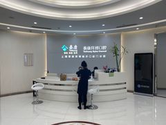 -泰康拜博口腔(凯迪大厦店)