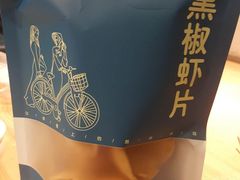 -米纸越南小馆(金鹰世界店)