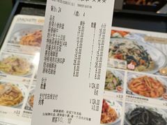 -萨莉亚意式餐厅(杭州西溪龙湖天街店)