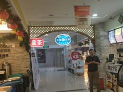 -花园饼屋·吐司蛋糕面包(星海店)