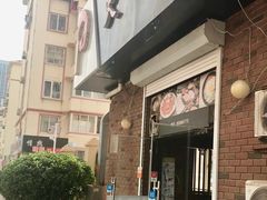 门面-火炉情韩国料理店(古田路店)