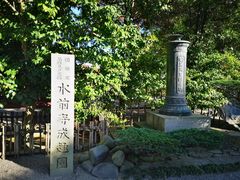 -水前寺成趣园