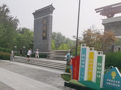 -莲花池公园
