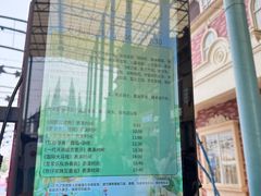 -泉城欧乐堡梦幻世界