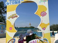 -秦皇岛乐岛海洋王国