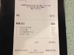 -松记糖水店(铜锣湾分店)