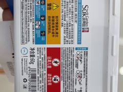 -中国工商银行(北京大郊亭支行)
