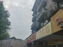 -蒋家桥饺面店(广陵路店)