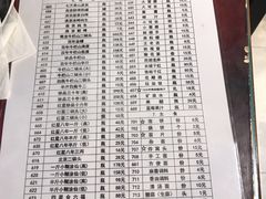 -友乐居羊蝎子(西直门店)