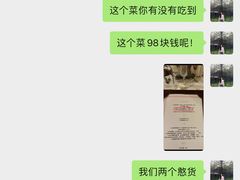 -火车头法国西餐厅