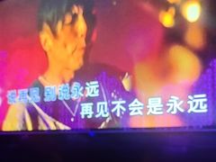 -黑桃K生日订制KTV