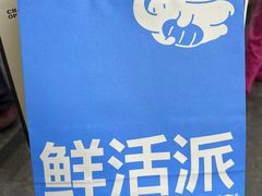 -小飞象面包公社(珠江路金鹰店)