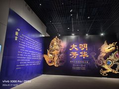 -珠海市博物馆