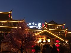 -二十八里太湖船菜(吉祥路店)