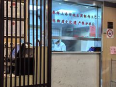 -东泰祥生煎馆(陕西南路店)